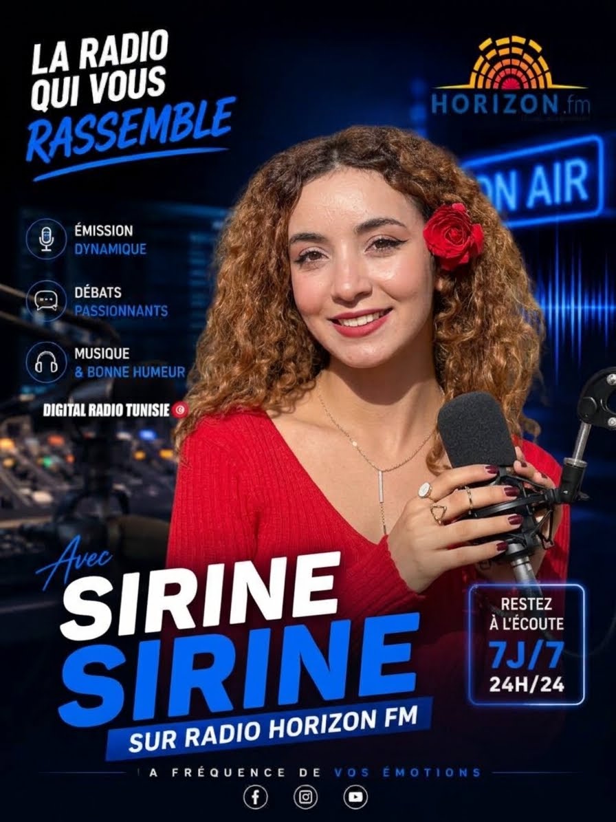 sirine sirine